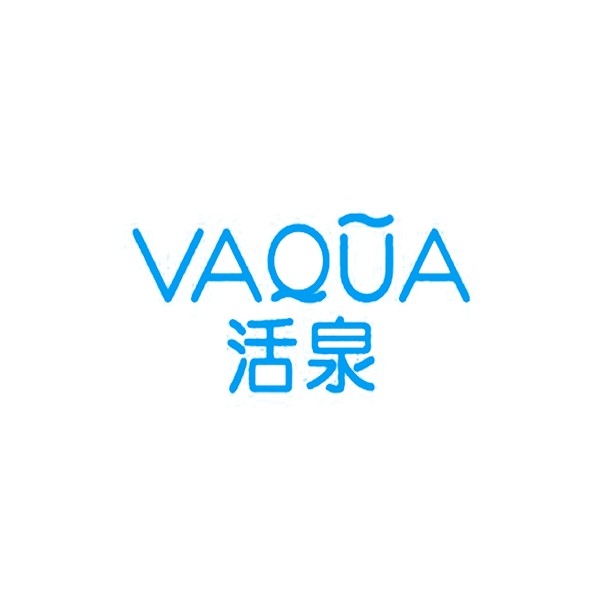 活泉