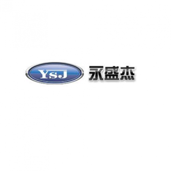 永盛杰