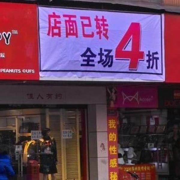 为什么建议品牌做小程序直播？门店没生意这个理由就够了！