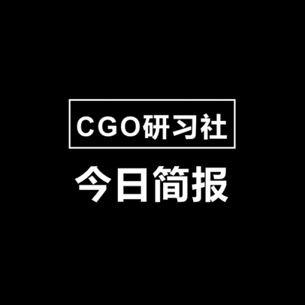 山西汾酒：已有100万家可控终端；2021中国国际名酒博览会......